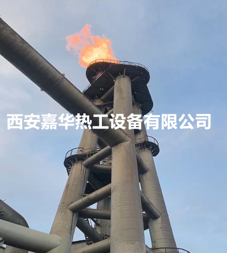 转炉煤气放散点火